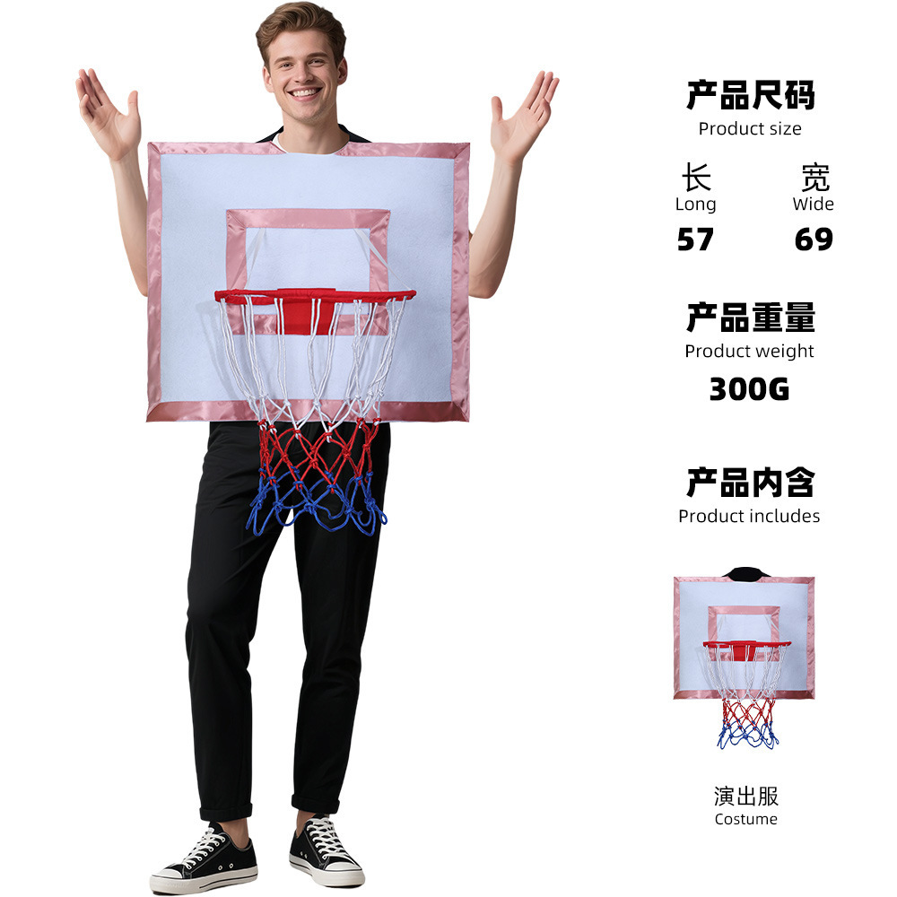 Basketball backboard clothing for adults