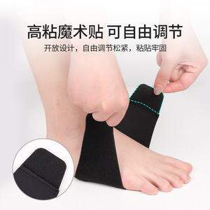 Support de voûte plantaire Shiwei en nylon noir micro-élastique, doux et respectueux de la peau, pour la correction des pieds plats et l'entraînement de la voûte plantaire - Product Image 4