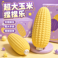 Squishy TikTok Advent 2026 personnalisé, grand format, Squishy cacahuète croustillante, Squishy vache des Highlands, vente en gros, en vrac, Los Squishies De Dumplings