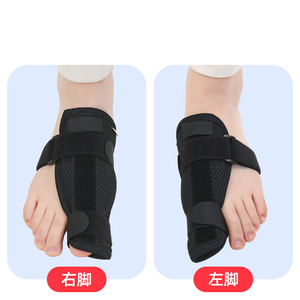 Attelle d'immobilisation du pied KSY pour la fixation des fractures du gros orteil, stabilisateur unisexe, protection du pied gauche ou droit - Product Image 3