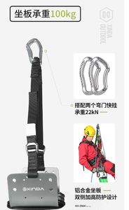 Papan Duduk Kerja Multifungsi Desain Baru Xinda dari Aluminium Alloy Kapasitas 100kg dengan D-Ring Baja Tahan Karat untuk Ketinggian Kerja - Product Image 6