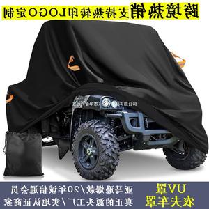 Funda para Vehículo Utilitario Polaris, Tela Oxford 300D, Negra, Impermeable, Protección Exterior, Apta para UTV Todoterreno - Product Image 3