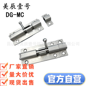 HFY42-100-L HFY42-100-R 304 Stainless Steel <b>Spring</b> <b>Bolt</b> Sliding Round Door Window Latch - Product Image 3