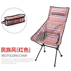 Silla Plegable Portátil para Exteriores Raise The Moon, Silla Ligera de Aleación de Aluminio para Jardín, Playa, Picnic y Pesca con Respaldo - Product Image 5