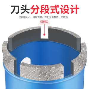Baolian Hole Saw Carbide Tipped Metric With Built In Arbor For Tile Drilling - Product Image 4