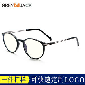 Lunettes de vue rondes Greyjack, monture TR90 unisexe, anti-lumière bleue, protection UV, montures optiques tendance, taille moyenne - Product Image 3
