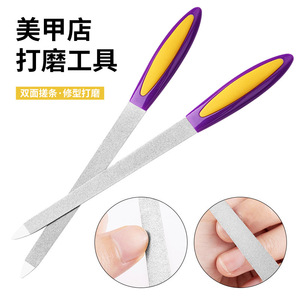 <b>Nail</b> <b>file</b>, polishing and highlighting <b>nail</b> art tools, double-sided buffing strip, stainless steel <b>nail</b> <b>file</b> - Product Image 1