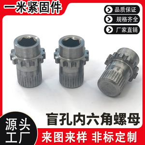 Tuercas hexagonales ciegas personalizadas M4 M6 M8 de acero al carbono métrico, tuercas en T roscadas moleteadas para piezas de maquinaria - Product Image 5