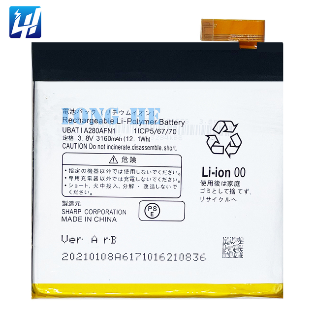 High Capacity Phone Battery UBATIA280FAFN1 for Sharp R Replacement Bateria for R R Batteries