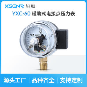Manomètre analogique Suzhou Yxc 60, 1,6 Mpa, contact électrique avec raccord fileté pour eau, pneumatique, hydraulique - Product Image 4