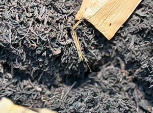 Raro 80s Hong Kong Wanzi Tea House Wanzi té suelto ligeramente fermentado temprano maduro Pu Erh - Product Image 5