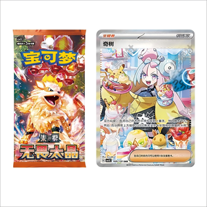 YQ Original Pokémon PTCG/TCG Chino Tipo Tera Lucha <span class=keywords><strong>Arcanine</strong></span> Pokémon 10.0 Caja de Sobres Grande Sellada en Stock - Product Image 3
