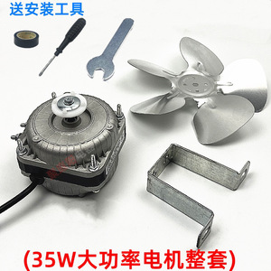 Motor de ventilador de refrigeración para refrigerador con aspas de aleación de aluminio de 172 mm de diámetro para vitrina congeladora - Product Image 3