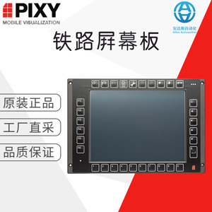 แผงหน้าจอสัมผัสแบบ Capacitive สำหรับรถไฟ Pixo พร้อมจอแสดงผล TFT LCD โมดูลอินเทอร์เฟซ USB สำหรับติดตั้งบนแผง ผลิตในเยอรมนี - Product Image 5