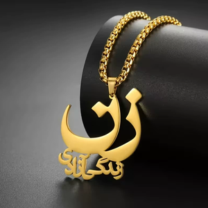 Collier avec poème persan en acier inoxydable pour femmes, pendentif Liberté Zan Zendegi Azadi, chaîne <span class=keywords><strong>de</strong></span> collier, bijoux, cadeau - Product Image 5
