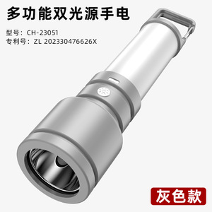 Lampe torche rechargeable d'extérieur en alliage d'aluminium à LED, à intensité variable, pour le camping, la pêche et le travail - Product Image 5