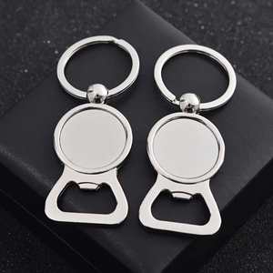 Personalize Custom <b>Key</b> Ring Beer Bottle Opener Sublimation <b>Key</b> <b>Chain</b> <b>Metal</b> Souvenir Sublimation Blanks Bottle Opener Keychain - Product Image 3