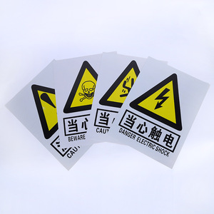 Panneaux d'avertissement en PVC pour usine, étiquettes de précaution contre les chocs électriques, autocollants de sécurité pour usage industriel - Product Image 1