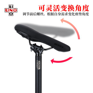 <span class=keywords><strong>Tige</strong></span> <span class=keywords><strong>de</strong></span> <span class=keywords><strong>Selle</strong></span> Suspendue en Alliage d'Aluminium Uno pour Vélo <span class=keywords><strong>de</strong></span> Montagne et <span class=keywords><strong>de</strong></span> Route 27.2/30.9/31.6*350/400mm, Tube <span class=keywords><strong>de</strong></span> <span class=keywords><strong>Selle</strong></span> Flottant Arrière - Product Image 3