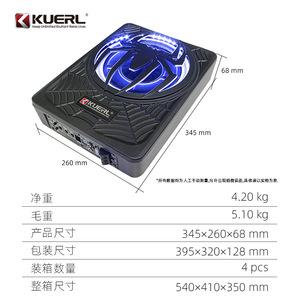 ซับวูฟเฟอร์ติดรถยนต์ Kuerl ขนาด 10 นิ้ว พร้อมไฟ LED 345x260x68 มม. ระบบเสียงโมโน สำหรับเครื่องเสียงรถยนต์ - Product Image 1