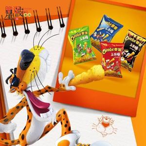Chips exóticos <span class=keywords><strong>Cheetos</strong></span> Chips Puffed Snacks <span class=keywords><strong>Cheetos</strong></span> calientes Snacks exóticos al por mayor 50g - Product Image 6