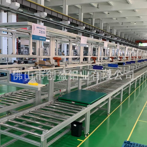 Automated Production Line Workbench Aluminum Profile Frame 6063 Anodizing Industrial Equipment Base Foshan - Product Image 1