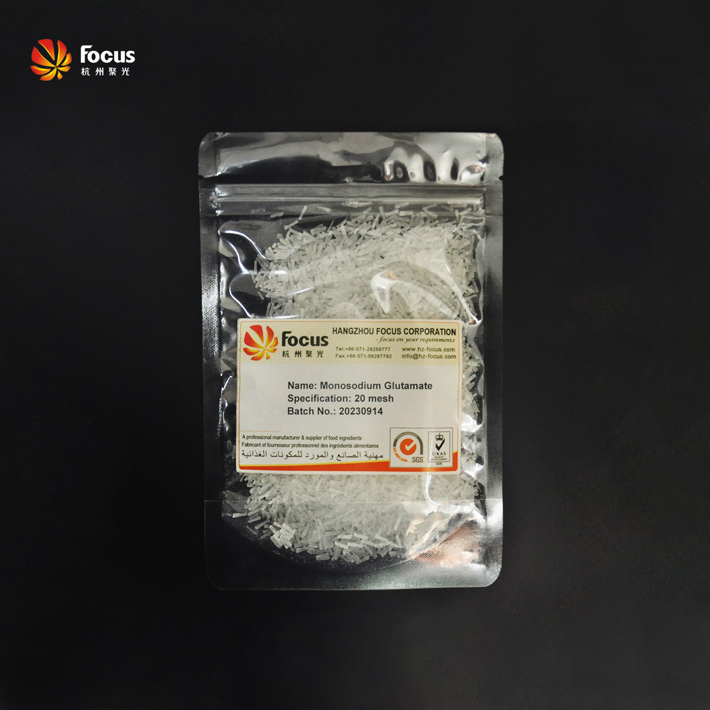 Monosodium Glutamate 99% Purity - Enhance Food Flavor
