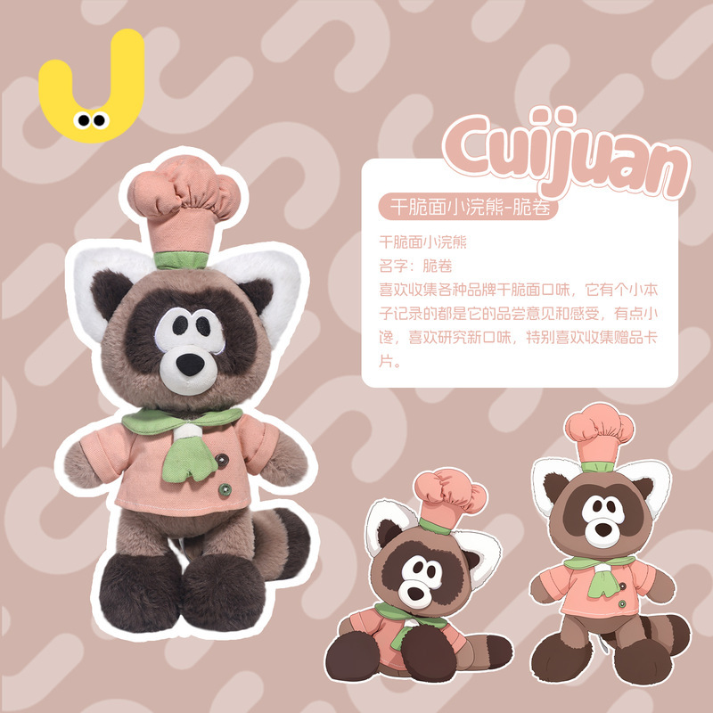 Crispy noodle little raccoon-crispy roll-36 cm