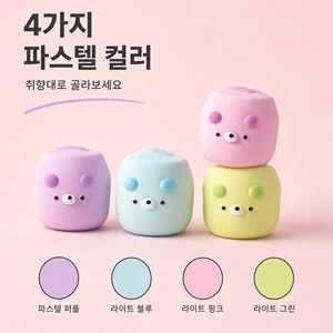 Niedlicher Bär TPR Squishy Fidget Toy Quietschendes Stressabbau-Spielzeug Weiches Mochi-Design für Kinder Erwachsene Pastellfarben Entspannungs-Sensorikspielzeug - Product Image 2