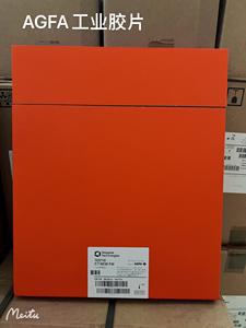 Pellicole radiografiche industriali a raggi X con pellicola a raggi X <span class=keywords><strong>agfa</strong></span> - Product Image 6