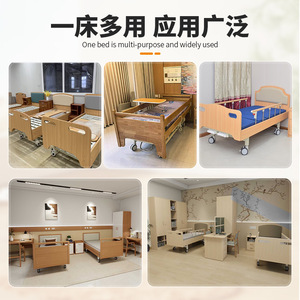 Wooden Manual Nursing <b>Bed</b> For Elderly Care Home Hospital Use With Adjustable Backrest And <b>Side</b> <b>Rails</b> - Product Image 3