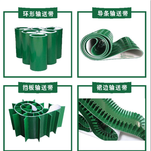 Sabuk Pu Grade makanan untuk Mesin konveyor sabuk lurus PU/PVC/sabuk sistem pembawa kelas makanan bermotor - Product Image 2