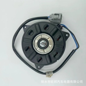 Motor de Ventilador de Refrigeración Toyota 16363-0T140 12V para Radiador, Pieza de Repuesto AE168000-4000 - Product Image 4