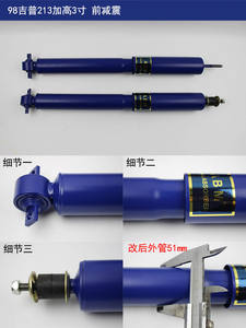 ABM pour 2011 <span class=keywords><strong>JEEP</strong></span> <span class=keywords><strong>CHEROKEE</strong></span> KK 3.7L vente directe d'usine amortisseur amortisseur avant arrière amortisseurs réglables souples et durs - Product Image 4