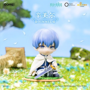 Vente en gros de figurines authentiques GONG <span class=keywords><strong>Sousou</strong></span> No Frieren Series Blind Box Himmel, modèle de collection, décoration de bureau, cadeau - Product Image 4