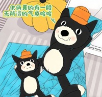 Nouvelle Peluche Jelly Catt Jack 2024, Poupée Chat Geely, Poupée Chat Noir, Cadeau