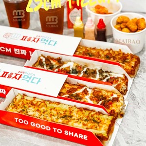 Caja de Pizza Rectangular Coreana Personalizada con Cajón Deslizante, Caja para Corn Dogs, Empaque para Llevar, Caja de Cartón para Alimentos, Caja para Sándwiches - Product Image 2