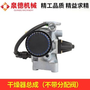 Conjunto de Bomba y Secador para Camión Mercedes-Benz 4141, A0004309815, Piezas de Motor sin Válvula de Distribución, Compatible con Camiones - Product Image 4
