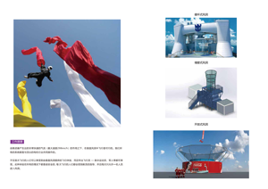 Fabricant de <span class=keywords><strong>tunnels</strong></span> à vent verticaux pour le divertissement, pour la parachutisme en intérieur et en extérieur - Product Image 5