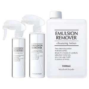 Démaquillant en émulsion 200ml, soin doux des points noirs, spray nettoyant les pores, eau de mer profonde ultra pure, soin japonais pour la peau - Product Image 1