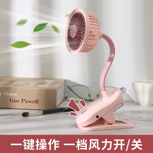 Pince de chargement USB Mini ventilateur électrique en plastique Mini ventilateur de bureau pour voiture bureau chevet application extérieure portable usage domestique - Product Image 5