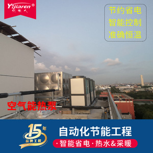 Air Source Heat Pump Water <b>Heater</b> Storage Type Freestanding Electric R410A Metal Housing High <b>Efficiency</b> Energy Saving Eco - Product Image 4
