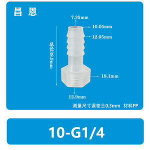 Conector de Manguera de Plástico con Rosca Interna de 8-G3/4, en Forma de Pagoda, Resistente a Altas Temperaturas, Unión de PP con Rosca Interna de 6 Puntos - Product Image 2