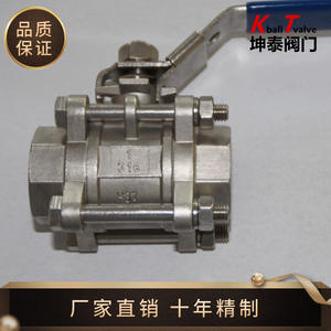 Vanne à boisseau sphérique en trois parties Kt Valve SS316, filetage 1 pouce, norme allemande, pour le contrôle du débit de fluides chimiques - Product Image 5