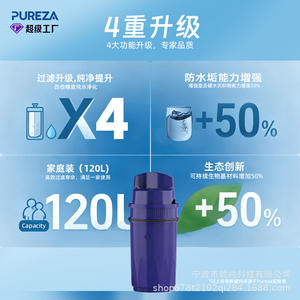 Pur <b>Water</b> <b>Bottle</b> <b>Filter</b> Cartridge PPF900Z Portable Coconut Shell Activated Carbon Replacement For Outdoor Use - Product Image 2