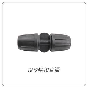 Conector capilar de bloqueo para horticultura, 8-12 mm, de plástico PP, unión recta de tubería de agua con boca plana en forma de T para riego - Product Image 3