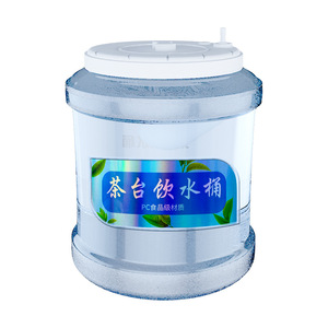 Seau à eau pour table à thé 9L avec couvercle pour le stockage d'eau minérale purifiée - Product Image 2