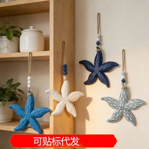 Décoration murale en forme d'étoile de mer de style méditerranéen, ornement suspendu en bois, décoration d'entrée de maison - Product Image 5