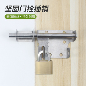Stainless Steel Door Bolt Latch With <b>Padlock</b> For Wooden Bathroom Room Doors Traditional Design Easy Installation - Product Image 1