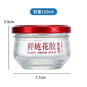 Bocaux en verre transparents vides de 100 ml, 150 ml, 200 ml, forme ronde courte, à large ouverture, pour aliments (nid d'oiseau, <span class=keywords><strong>caviar</strong></span>, confiture, conserves) - Vente en gros - Product Image 4